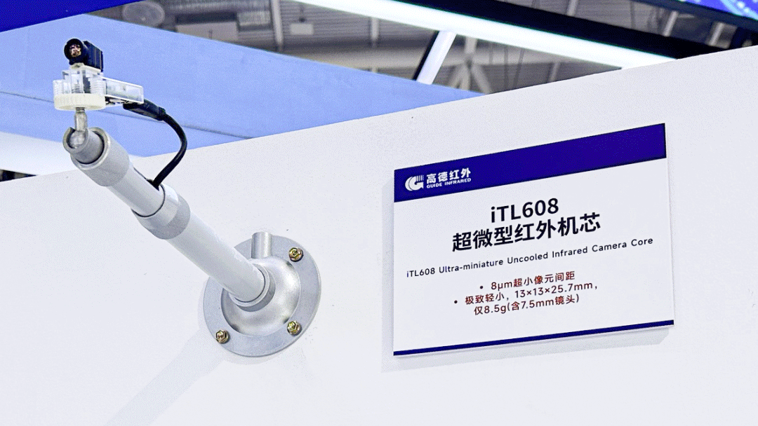 iTL608 iTL608