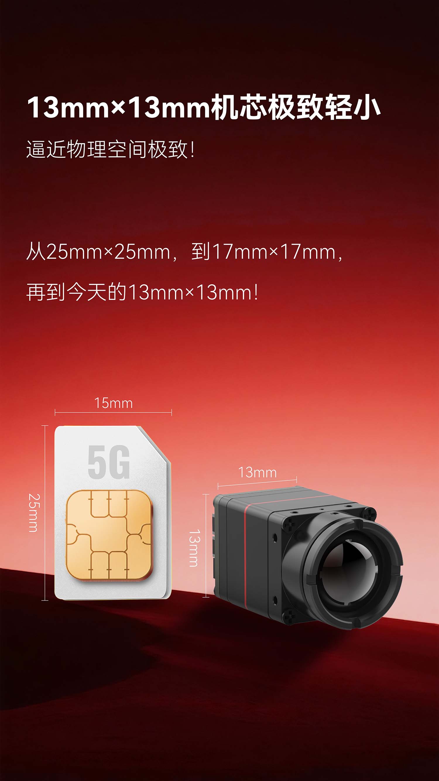 608长图修改-02(1)