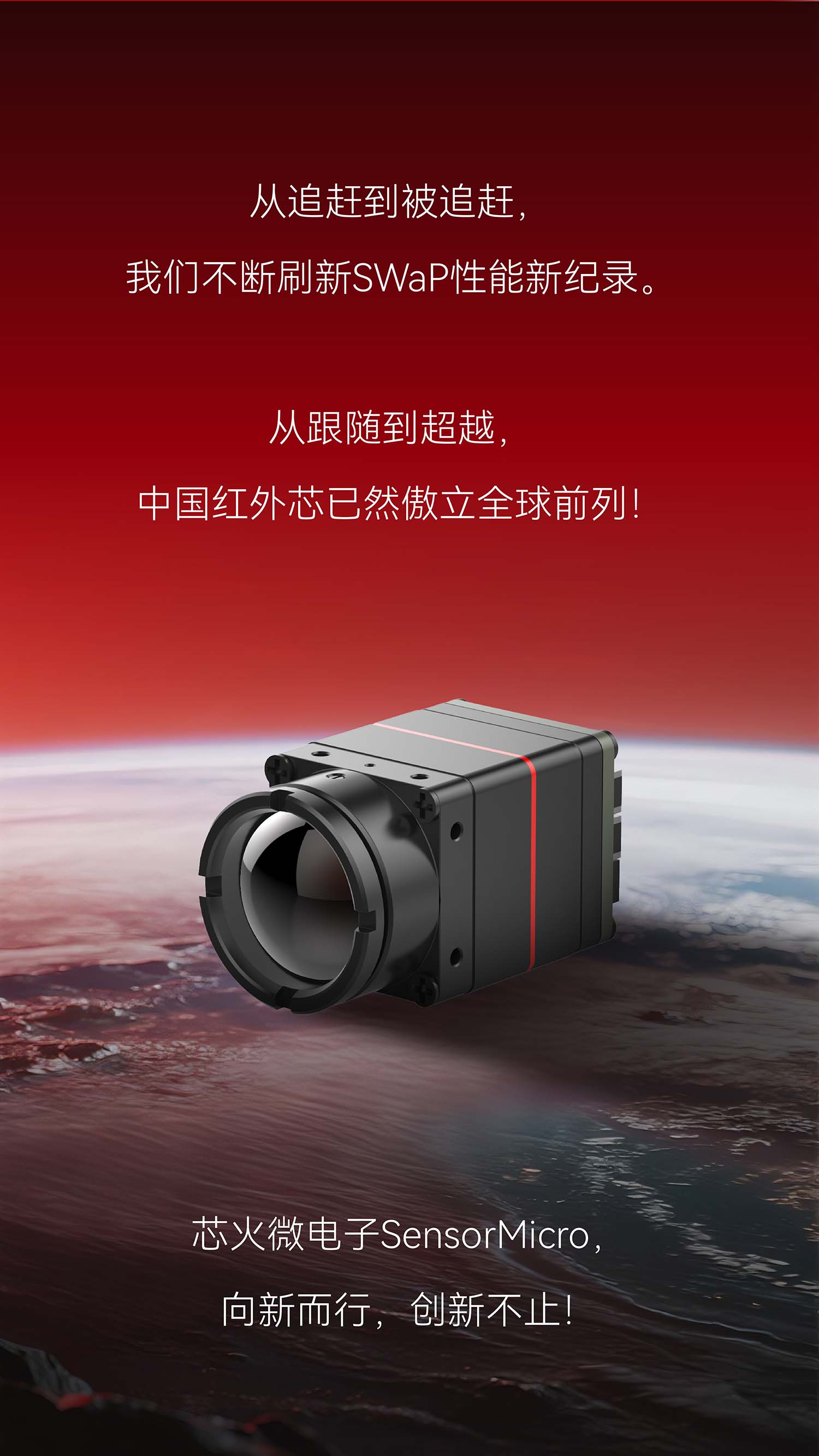608长图修改-04(1)