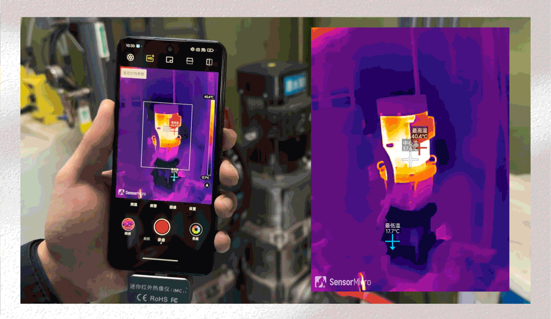 红外模组产线检测