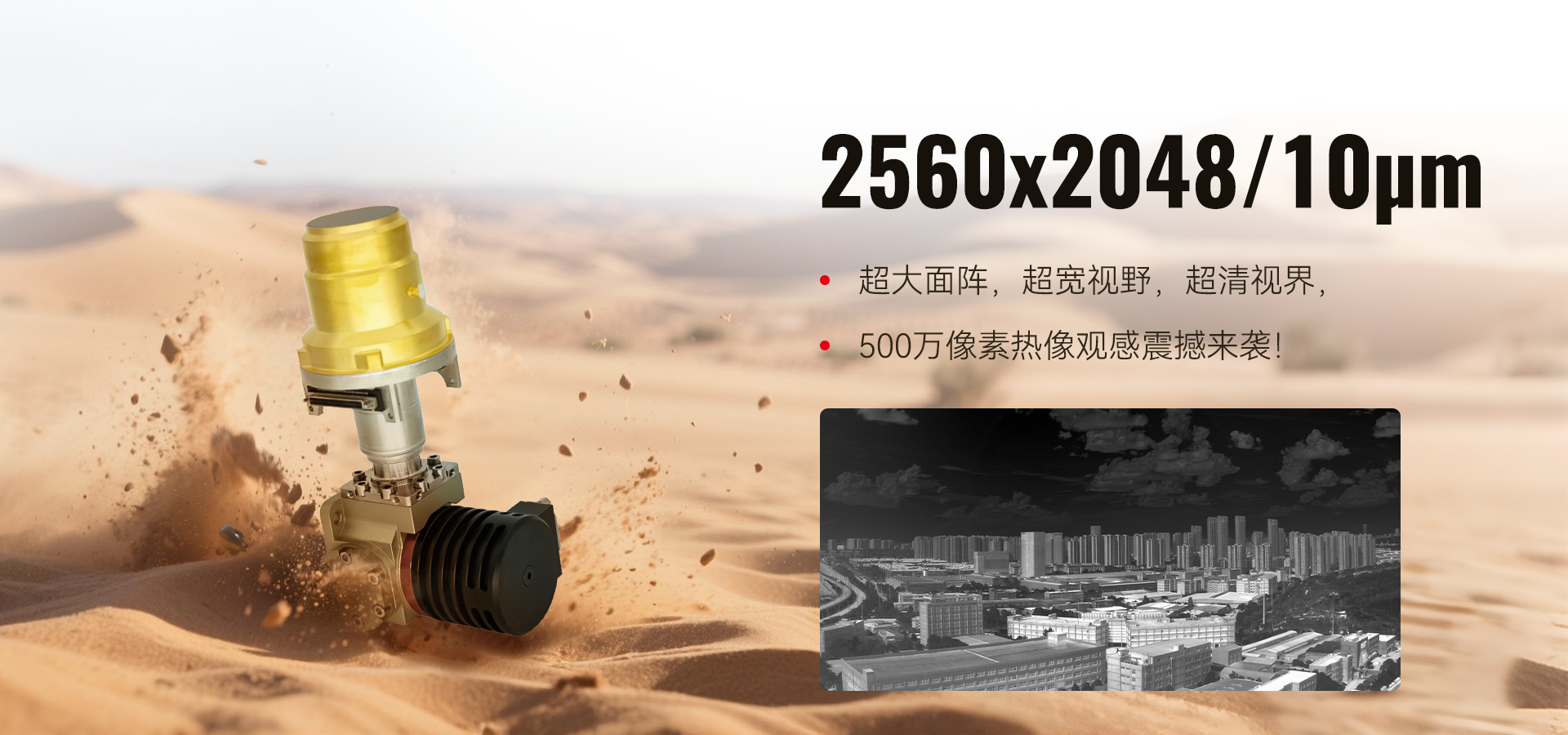 2560×2048 2560×2048