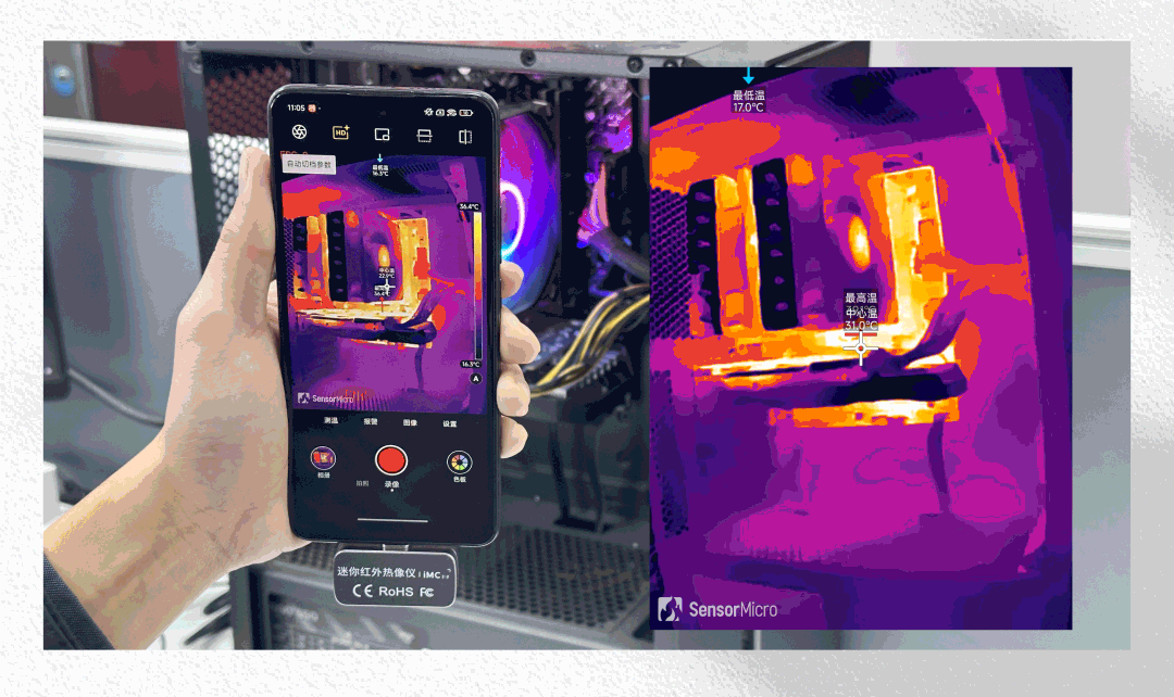 红外模组智能家居