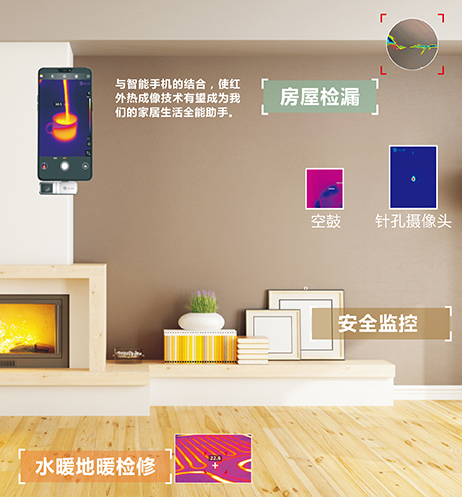 家居生活 家居生活