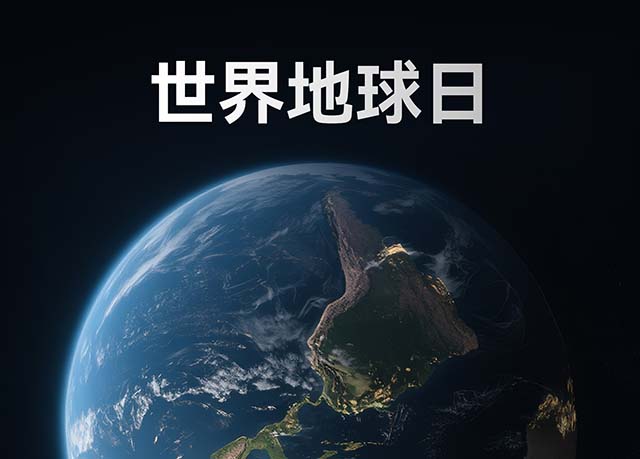 世界地球日｜以红外之“芯”，守护地球万物生机