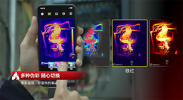 芯火微电子iMC系列红外模组 芯火微电子iMC系列红外模组