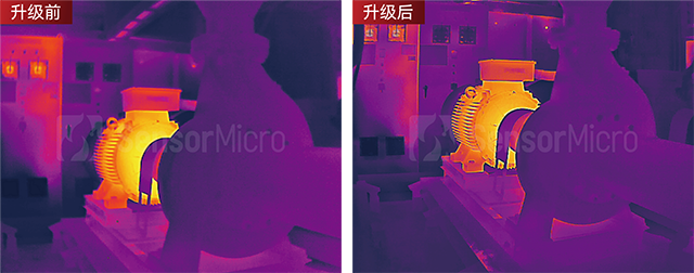 芯火微电子红外热成像图像算法升级 芯火微电子红外热成像图像算法升级