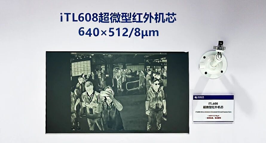 芯火微电子再度亮相深圳光博会CIOE2026(6) 芯火微电子再度亮相深圳光博会CIOE2026(6)
