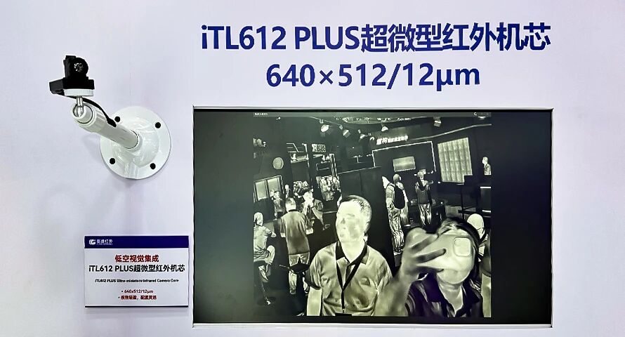 芯火微电子再度亮相深圳光博会CIOE2026(8) 芯火微电子再度亮相深圳光博会CIOE2026(8)