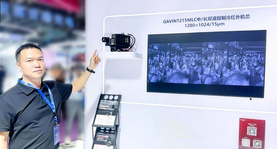 CIOE2026现场访谈（二）| 为什么要做双波段？芯火微电子GAVIN1215MLC给出答案