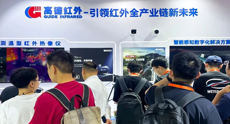 芯火微电子再度亮相深圳光博会CIOE2026(10) 芯火微电子再度亮相深圳光博会CIOE2026(10)
