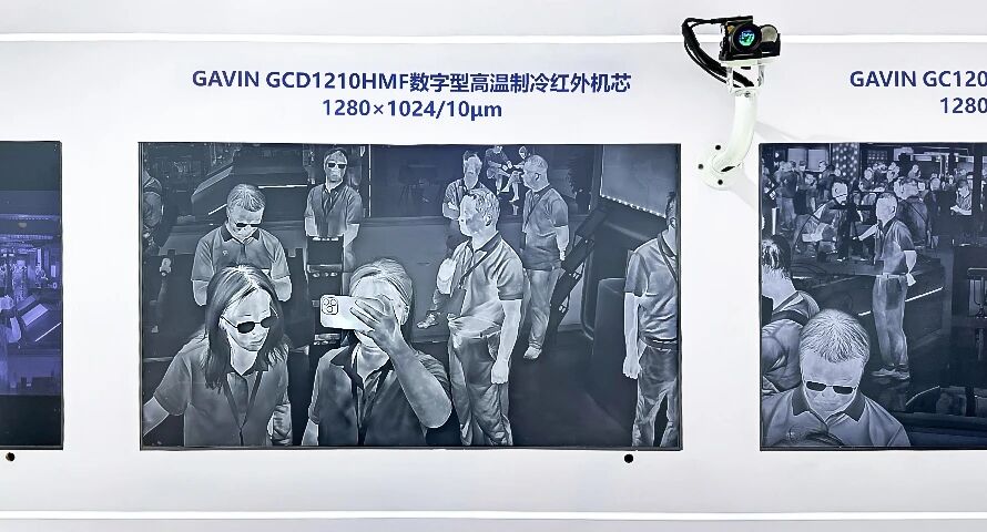 芯火微电子再度亮相深圳光博会CIOE2026(2) 芯火微电子再度亮相深圳光博会CIOE2026(2)