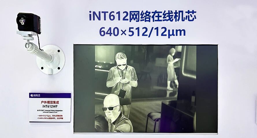 芯火微电子再度亮相深圳光博会CIOE2026(7) 芯火微电子再度亮相深圳光博会CIOE2026(7)