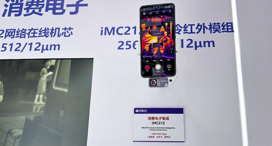 芯火微电子再度亮相深圳光博会CIOE2026(9) 芯火微电子再度亮相深圳光博会CIOE2026(9)