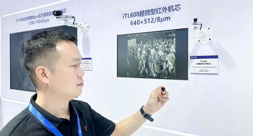 芯火微电子CIOE2026现场访谈,8微米像元技术1 芯火微电子CIOE2026现场访谈,8微米像元技术1
